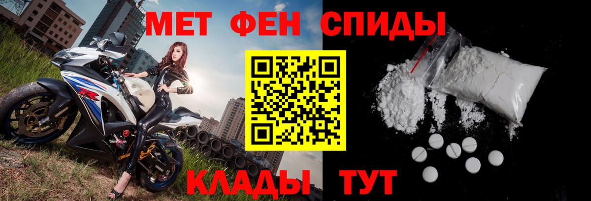 Михайловка  Амфетамин  Вход с VPN  АМФЕТАМИН 97% 