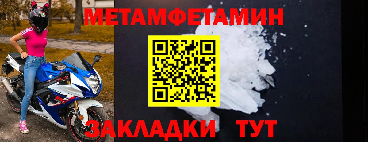 Amphetamine Premium Михайловка