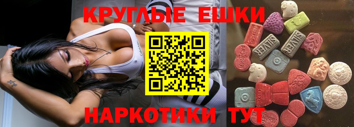 Ecstasy TESLA Михайловка