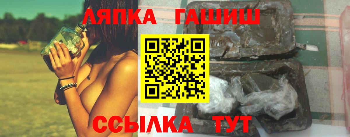 Гашиш Cannabis  Вход с VPN  Михайловка  Гашиш Изолятор 