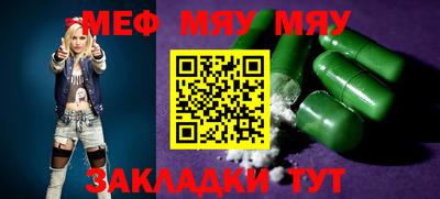 мефедрон VHQ Будённовск