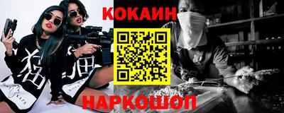мефедрон VHQ Будённовск