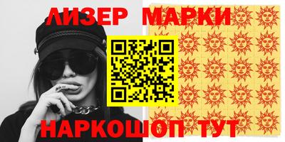 мефедрон VHQ Будённовск