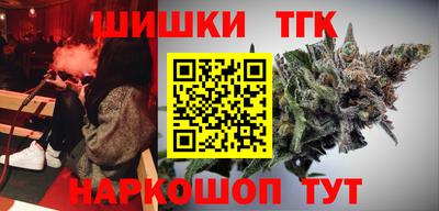 мефедрон VHQ Будённовск