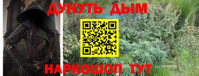 метадон Бузулук