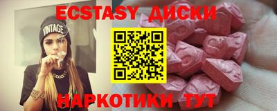 мефедрон VHQ Будённовск