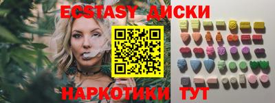 мефедрон VHQ Будённовск