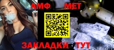 мефедрон VHQ Будённовск