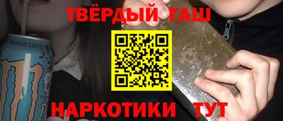 мефедрон VHQ Будённовск