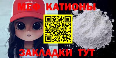 мефедрон VHQ Будённовск