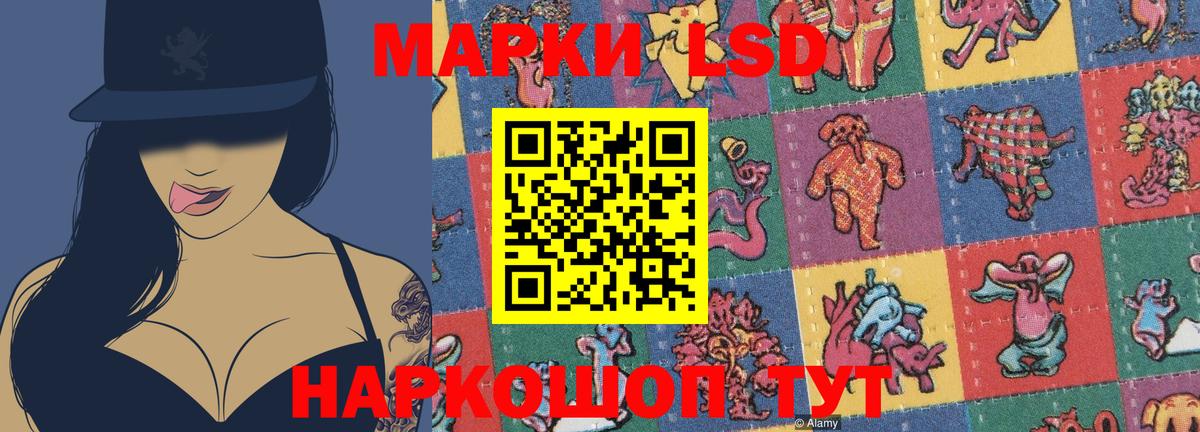 Лсд 25 экстази кислота Михайловка