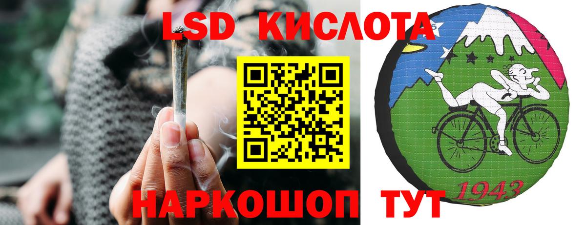 Лсд 25 экстази ecstasy  Вход с VPN  Лсд 25 экстази  Михайловка  Лсд 25 экстази кислота 